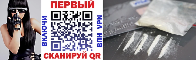 АМФ 97% Кисловодск