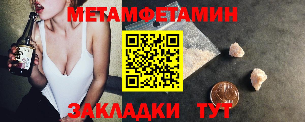 Амфетамин 98% Кисловодск