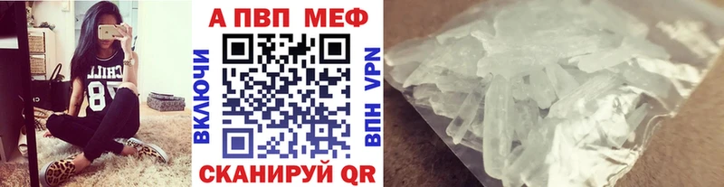 A PVP СК КРИС  купить   Кисловодск 