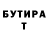 Метадон VHQ Melva Burke