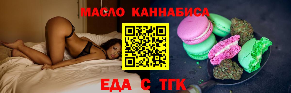 Меф   COCAIN  Кисловодск  Вход с VPN  Гашиш  МАРИХУАНА 