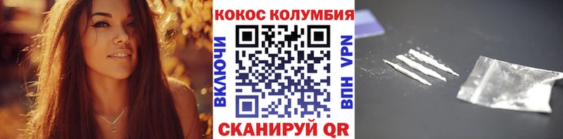 ОМГ ОМГ tor  Кисловодск  КОКАИН 97% 