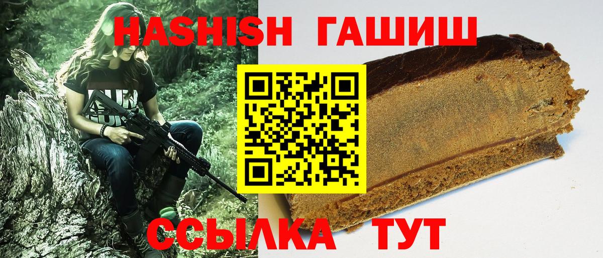 ГАШ Premium Кисловодск
