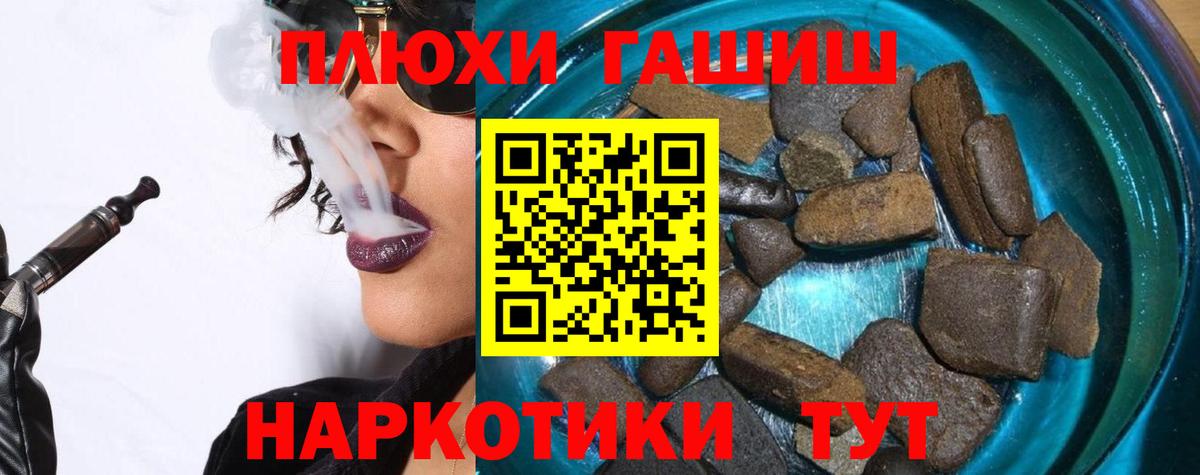 Гашиш ice o lator  Вход с VPN  Кисловодск  Гашиш Cannabis 