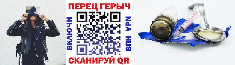 ГЕРОИН белый  Кисловодск 