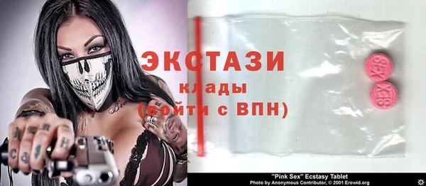 СК Абаза