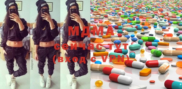 дистиллят марихуана Абинск
