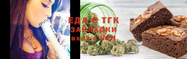дистиллят марихуана Абинск