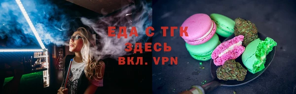 гашишное масло Абдулино