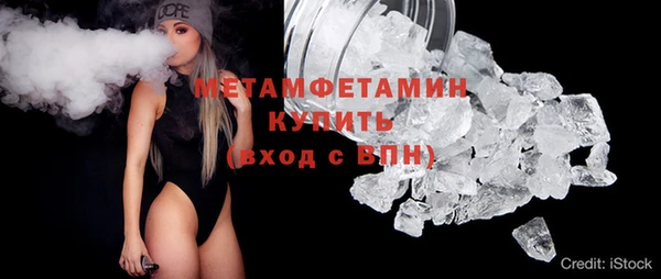 СК Абаза