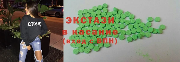 дистиллят марихуана Абинск