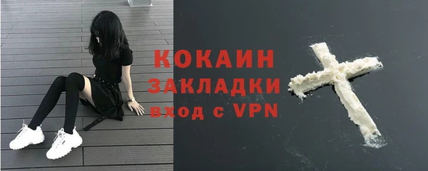 дистиллят марихуана Абинск