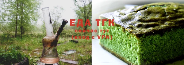 гашишное масло Абдулино