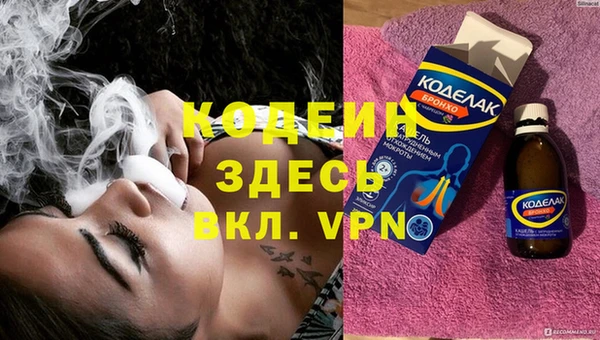 СК Абаза