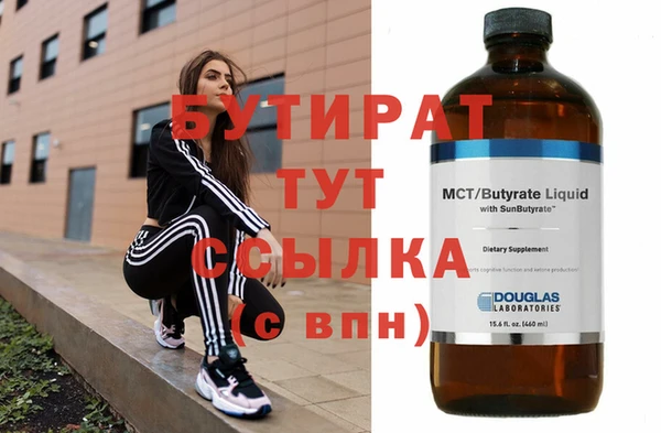 дистиллят марихуана Абинск