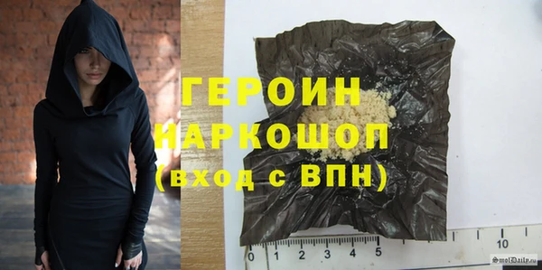 дистиллят марихуана Абинск