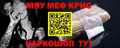 mdma Краснодар
