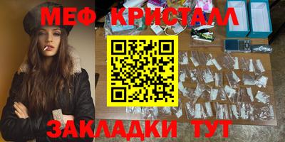 PSILOCYBIN Краснознаменск