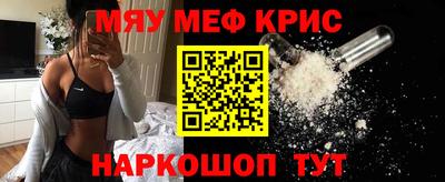 mdma Краснодар