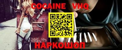 гашишное масло Краснокаменск