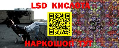PSILOCYBIN Краснознаменск