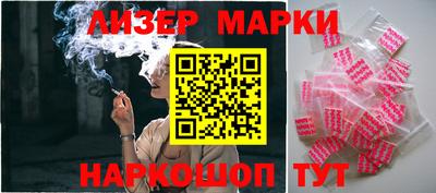 PSILOCYBIN Краснознаменск