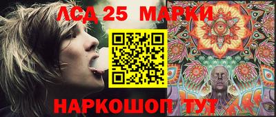 PSILOCYBIN Краснознаменск