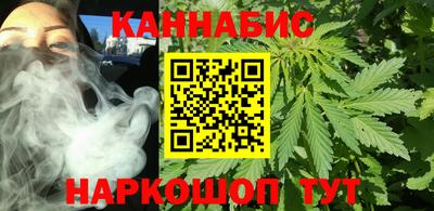 гашишное масло Краснокаменск