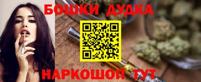 гашишное масло Краснокаменск