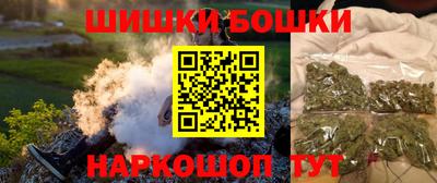 гашишное масло Краснокаменск
