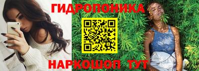 гашишное масло Краснокаменск