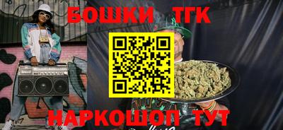 гашишное масло Краснокаменск