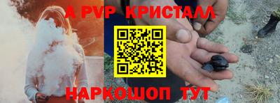 mdma Краснодар