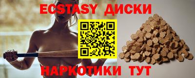 PSILOCYBIN Краснознаменск