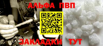 гашишное масло Краснокаменск