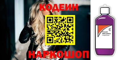 гашишное масло Краснокаменск