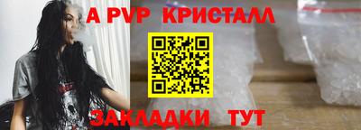 гашишное масло Краснокаменск