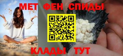 mdma Краснодар