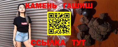 гашишное масло Краснокаменск