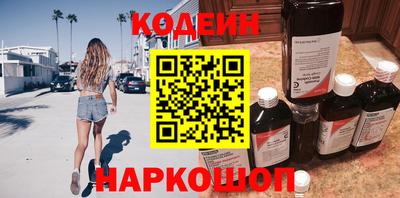 гашишное масло Краснокаменск