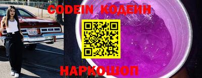 PSILOCYBIN Краснознаменск