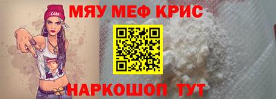 mdma Краснодар