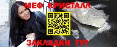 PSILOCYBIN Краснознаменск