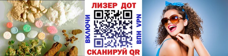 ЛСД экстази ecstasy  shop клад  Кисловодск  цена  
