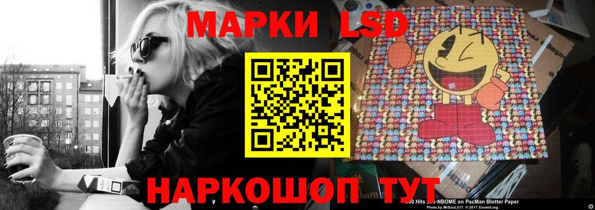 Кисловодск  KRAKEN вход  Вход с VPN  ЛСД экстази ecstasy 