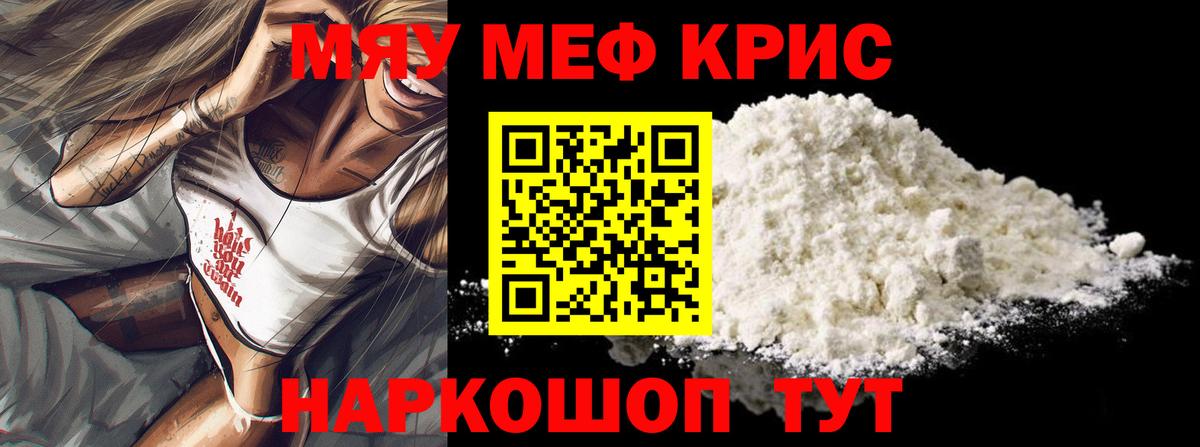 Кисловодск  МЕФ VHQ  МЕФ  Вход с VPN 