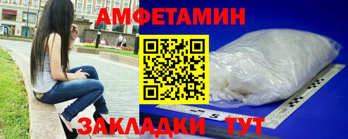 Первитин витя  Вход с VPN  МЕТАМФЕТАМИН  Кисловодск 