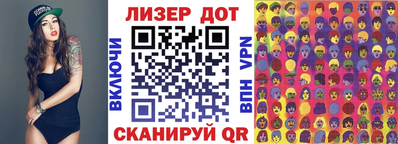blacksprut онион  Кисловодск  Марки 25I-NBOMe 1,5мг 