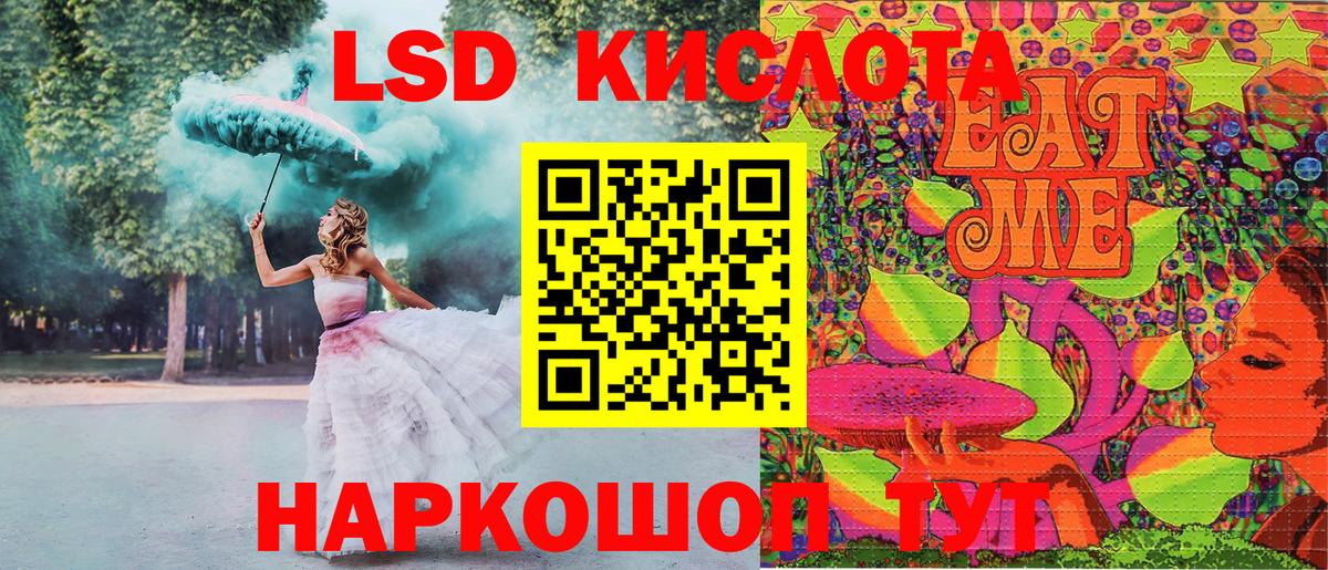 Амфетамин Кисловодск
