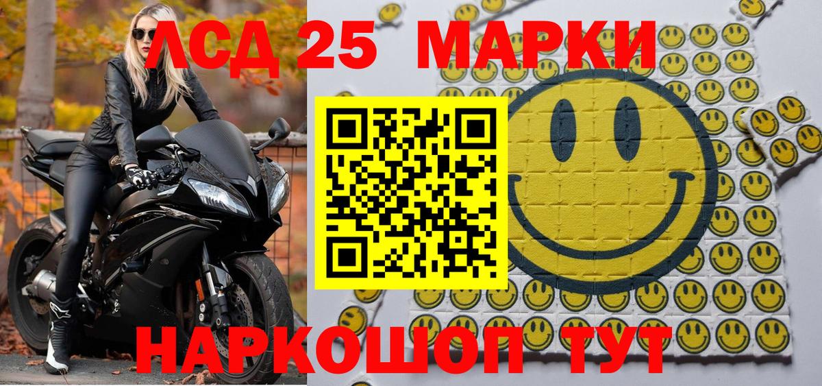 Марки NBOMe 1,5мг  Вход с VPN  Кисловодск 